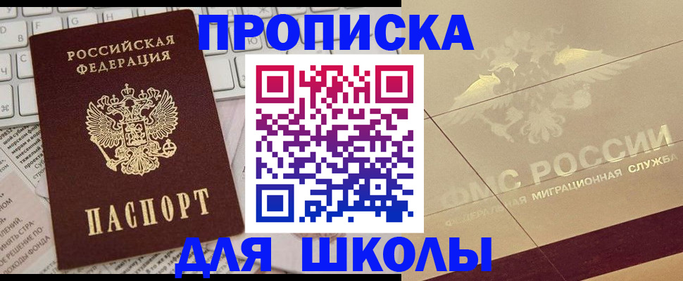 временная регистрация госуслуги в Кировской области